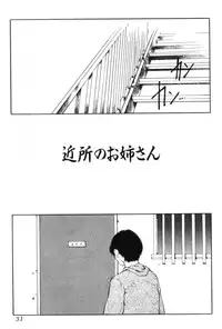 [Tamaoki Benkyo] Yosete Atsumete