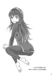 (SPARK7) [Q.O.N (Sawako)] Hashitanakute Gomennasai (Fire Emblem Kakusei)