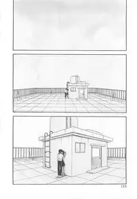 [Arimura Shinobu] Houkago Rendez-vous