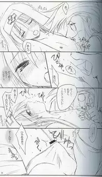 (CR32) [KEMOKOMOYA (Komori Kei) Rapurapupura (Guilty Gear XX)