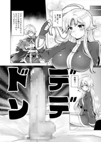 (Puyoism 11) [Murasakiiro Orange] Houmatsu no Aphrodite (Puyo Puyo)