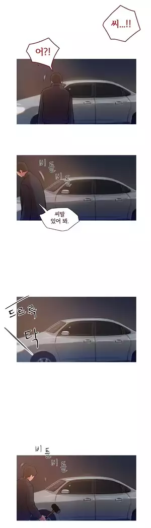 Scandal of the Witch Ch.0-28