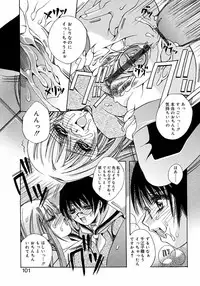 [Anthology] Futanarikko LOVE M