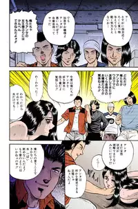 [Chikaishi Masashi] Mother Insert [Digital]