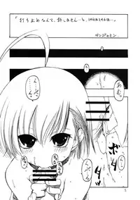 (C76) [Circle Credit, Niji Cache (Various)] Choudenji Chuugakusei (Toaru Majutsu no Index)