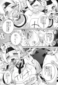 (C83) [Dodo Fuguri (Shindou)] Bitch Sensei de Hoken taiiku (Ansatsu Kyoushitsu)