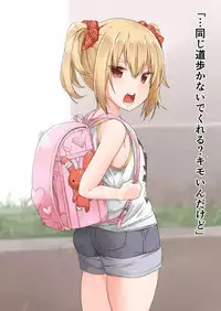 [Sorairo Inn (Eirizo)] Kawaii Onnanoko no Ijime Kata