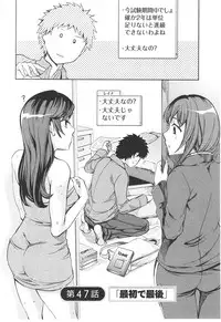 [Emua] Offline Game Vol.6