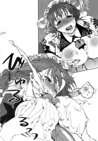 (C70) [BUFFALOW PROPAGANDA. (Oshare Kyoushitsu.)] MAI DOG LOVE