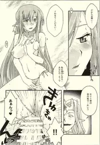 [sandglass (Uyuu Atsuno)] ochiru -asuna- (Sword Art Online)