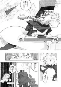 [A-10] Load of Trash Kanzenban