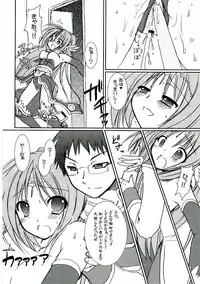 (SC33) [VENOM (Alto Seneka, Rusty Soul)] Lovely Poison 8 (Ragnarok Online)