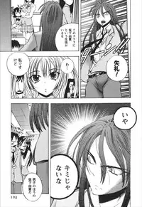 [Yuuki Tsumugi] Dousei Doumei