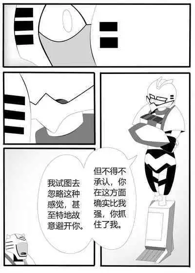 Transformers animated doujinshi《MISUNDERSTAND》beewasp R-18