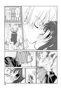 [Mizushima Sorahiko] Ippai Haitteruyo