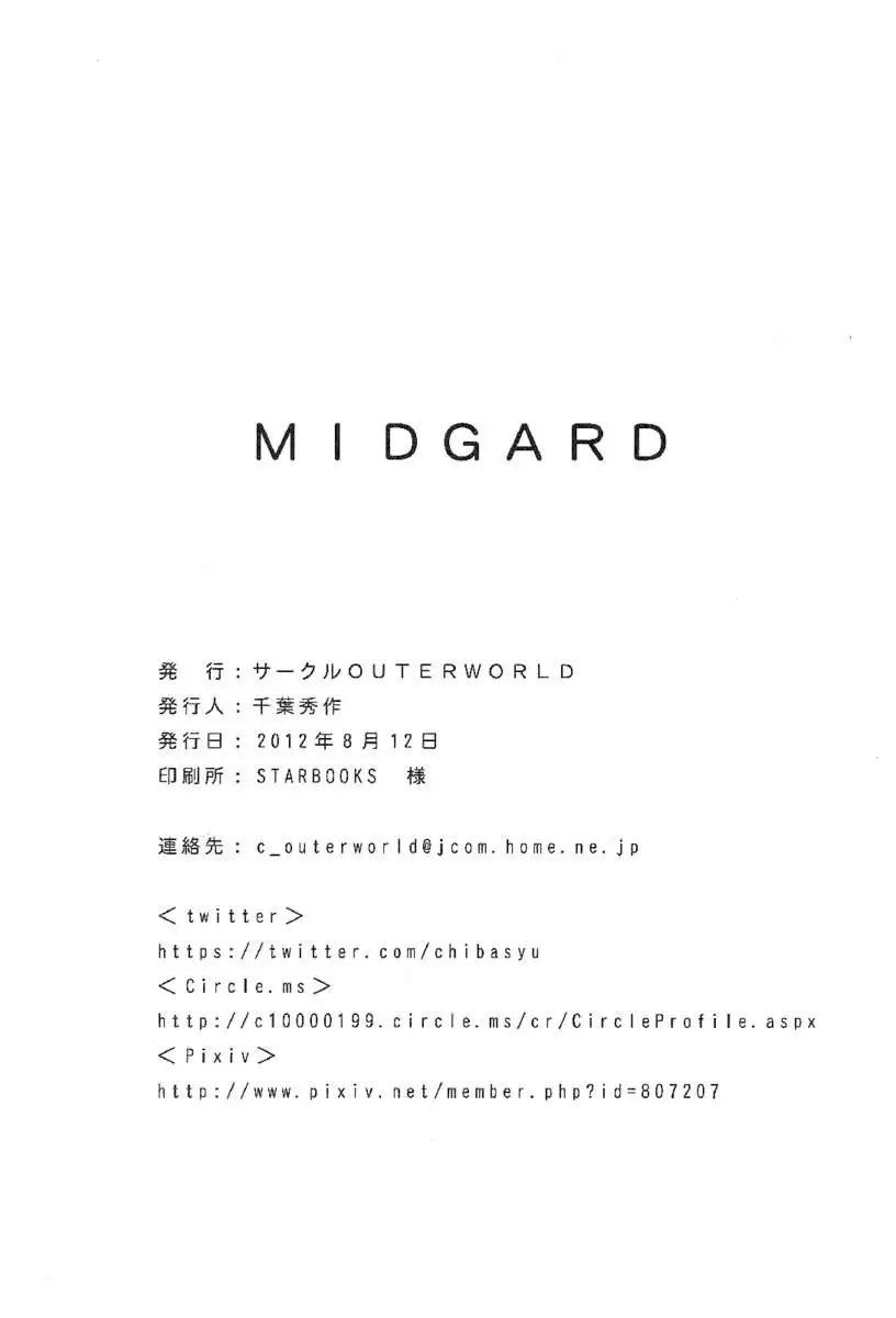 Midgard 32