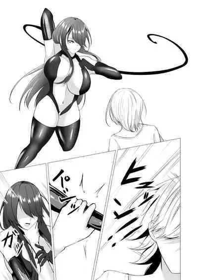 [シロハ] 退魔師レイカ〜敗北調教編〜