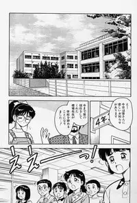 [Shinozaki Rei] Usotsuki