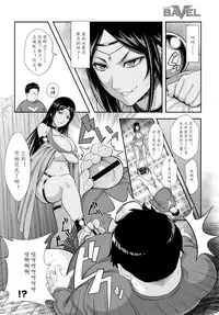 [Serizawa] Sex Spell (COMIC BAVEL 2015-08) [Chinese] [cqxl自己汉化] [Digital]