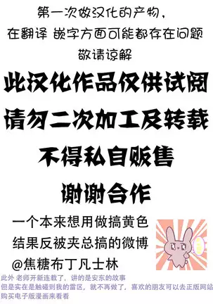 Shojo kara Hajimeru Kekkon Seikatsu