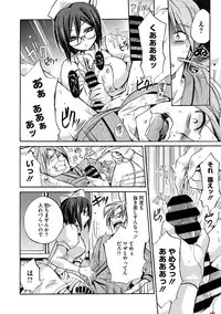 COMIC Megastore DEEP Vol. 16 [Digital]