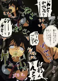 [Ryona's Station (YOSHITORA)] FloWeR [Digital]