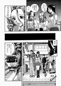 Comic Shingeki 2004-05