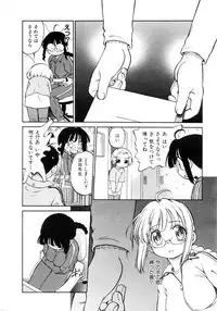 Comic AUN 2008-12 Vol.151