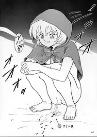 [Komekami Kishi Dan (Various)] Comike de Seisen Vol. 9 (Darkstalkers, Samurai Spirits)