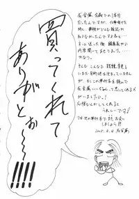 [Death Metal] HEART WORK