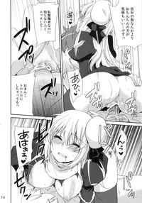 (COMIC1☆6) [Tougesakuraya (Yukian)] Prioress (Ragnarok Online)