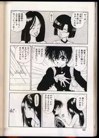 seek[utatane hiroyuki]