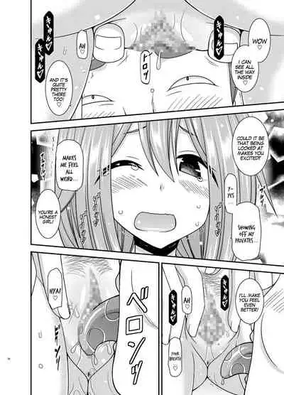 Yagai Roshutsu Katsudou Circle Ge