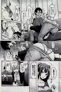 COMIC Kairakuten 2016-02