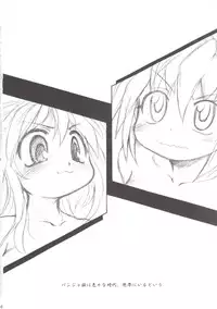 (C76) [Shimanto Seiryuu (Shimanto Youta)] Nyan Sword [English] [BSN]