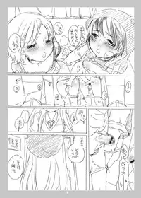 [Honey QP] Common Nonsense 3 (Minami-ke)