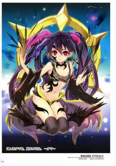 WIXOSS ART Material II