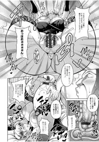 [Dorachefu] Sokuhame Sukebe Ana [Digital]