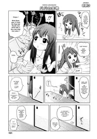 [Himeno Mikan] Loli Ru Re Lo [English] {Mistvern}