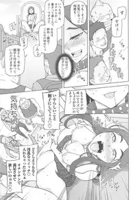 [Miito Shido] LUSTFUL BERRY