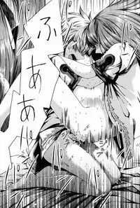 (C83) [Sakusaku Kangen Noushuku (Matashita Kintama)] Shota Ninshin