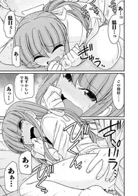 [Charlie Nishinaka] Cheers! 17 [Digital]