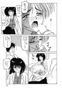 [Renn Sport] My Only Sunshine