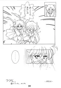 [RPG Company 2, Otama no Shippo (Various)] Ai no Karyuudo (Various) [Digital]