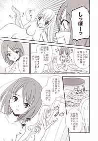 [Anthology] Yurikan Miel