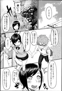 COMIC Anthurium 017 2014-09