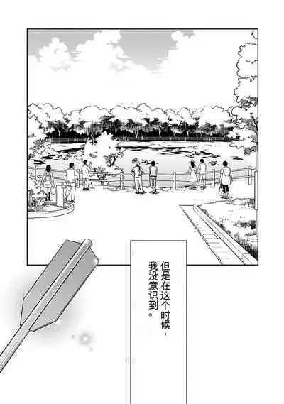 Detective girl Arisa's event book3（Jingoex个人翻译）