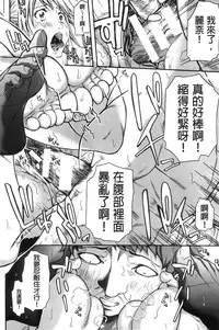 [Brother Pierrot] Bukatsu shoujo to amai ase [Chinese]