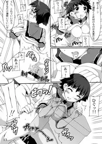 [銀の綾織り] にわか雨