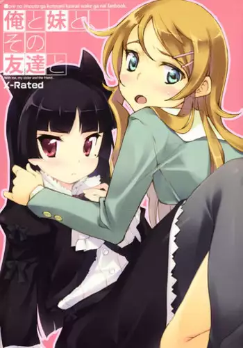 (C79) [DROP DEAD!! x Hannama (Minase Syu, Inato Serere)] Ore to Imouto to, Sono Tomodachi to (Ore no Imouto ga Konna ni Kawaii Wake ga Nai)